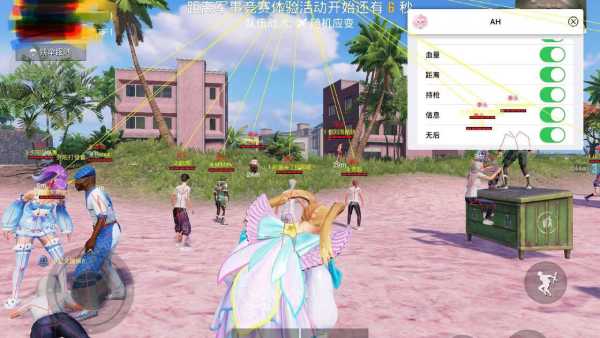 🔥和平精英辅助【猪八戒容器直装】🚀全屏动态漏打子追，漏打自瞄，可观透